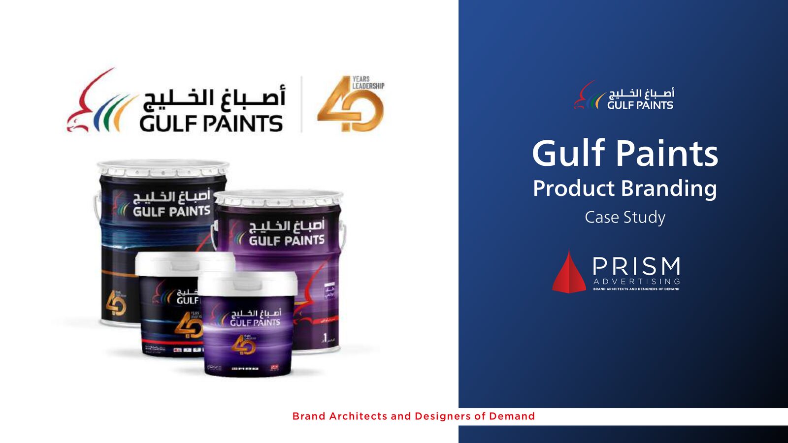 Gulf Paints: Product Branding, work by Prism Advertising for Gulf Paints