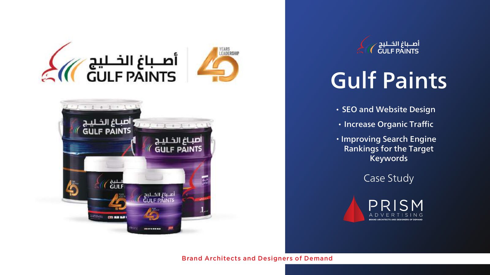 Gulf Paints: SEO & Website Design, work by Prism Advertising for Gulf Paints